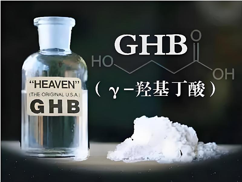 成人催药迷用品6607-gNj型号